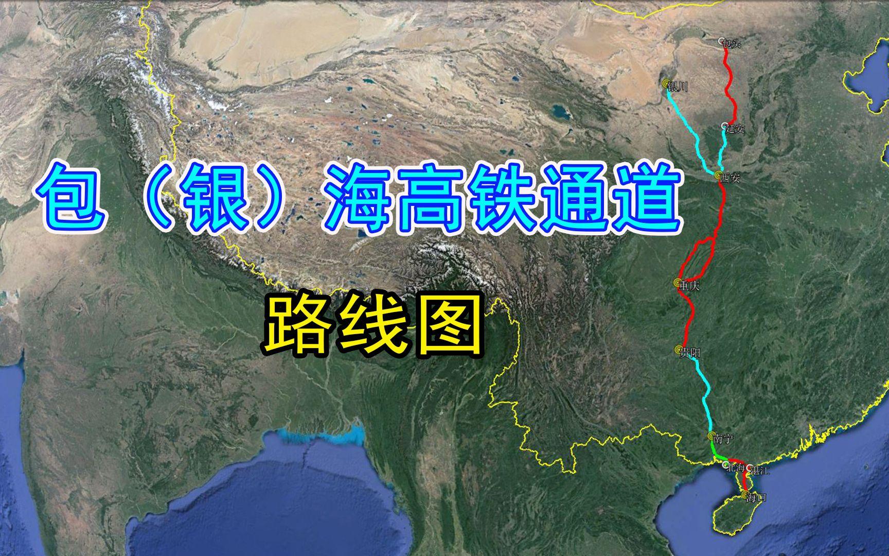 包海高鐵最新動態(tài)，旅程溫馨啟程的官方消息與進展