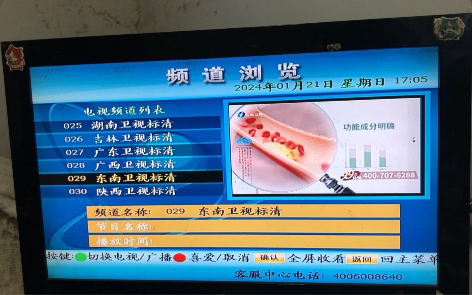 戶戶通2025年最新版本，技術(shù)革新對社會影響的深度探討