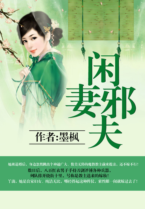 我的怪咖陰夫最新章節(jié)獲取攻略，一步步教你輕松獲取心儀內(nèi)容