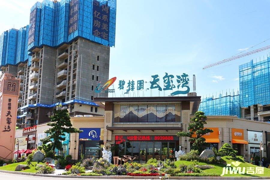 陸豐碧桂園動態(tài)更新，變革力量展現(xiàn)，筑夢舞臺成就未來