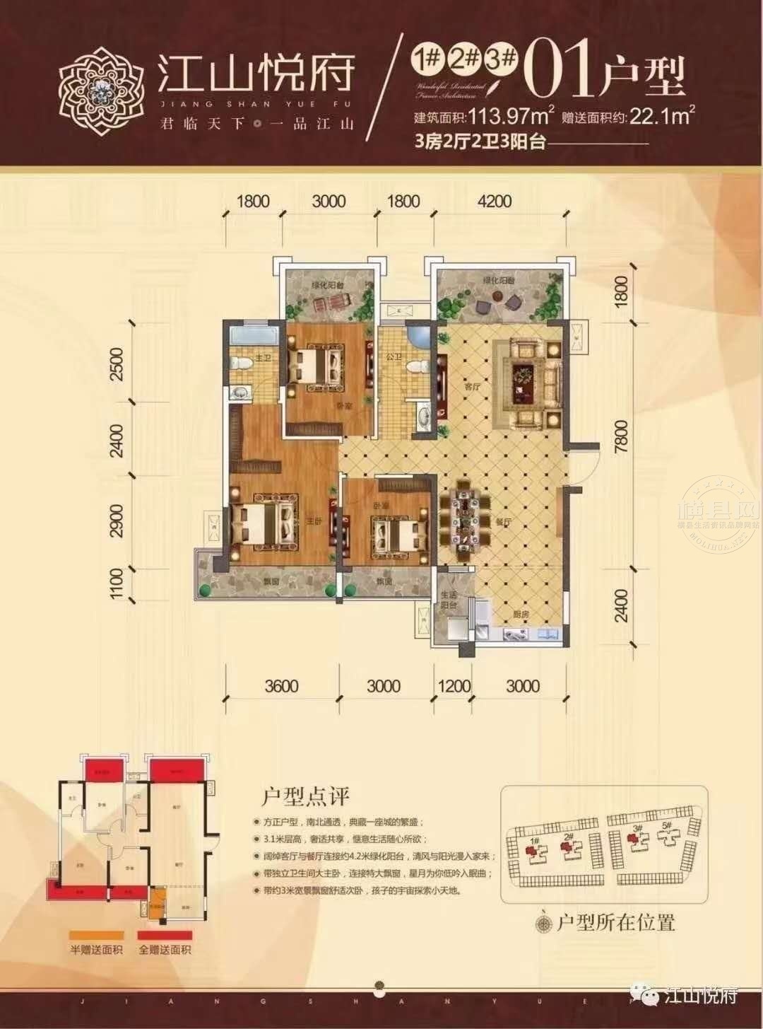 江山最新急售二手房，家的故事與溫馨紐帶，尋找屬于你的溫馨家園