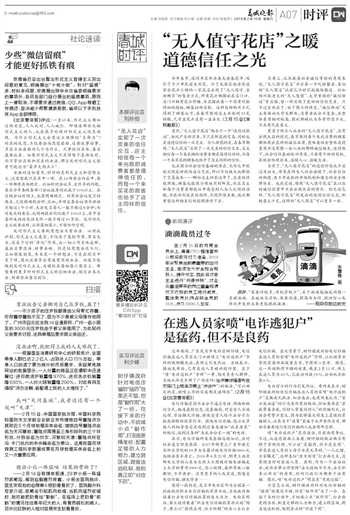 時評最新，體驗(yàn)未來科技，領(lǐng)略生活新篇章——高科技產(chǎn)品介紹