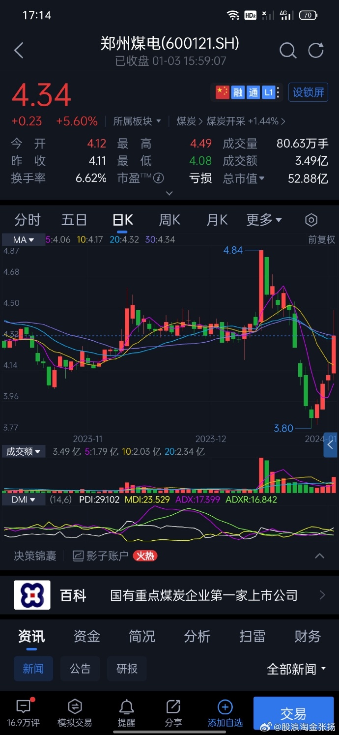 辦公打印 第5頁