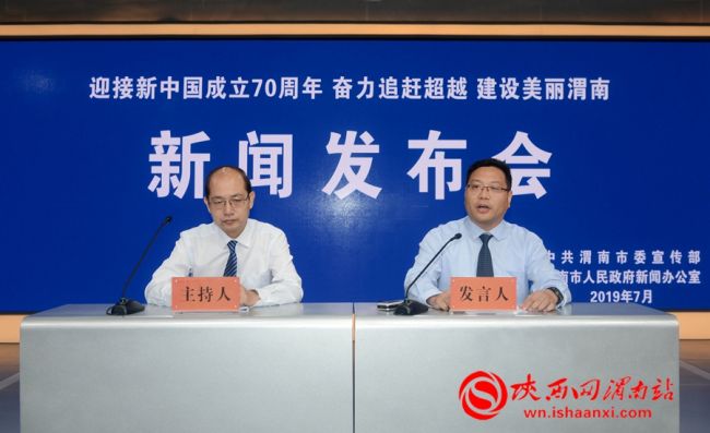 渭南市最新新聞，擁抱自然，探尋內(nèi)心寧靜之旅