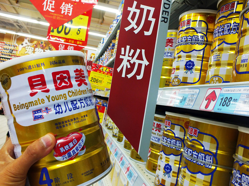 貝因美最新動態(tài)，科技重塑育兒體驗革新之路