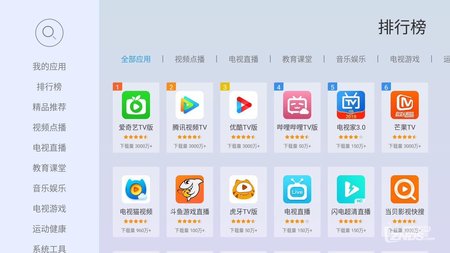 當(dāng)貝市場最新版，探索自然美景，尋找內(nèi)心平和之旅