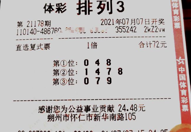 科技重塑生活體驗(yàn)，排三最新試機(jī)號(hào)引領(lǐng)潮流前沿