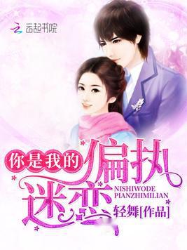 科技新品重塑舞步，跳舞最新小說概覽
