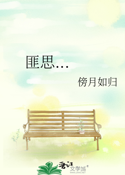 歸一最新章節(jié)，日常小確幸與友情溫暖
