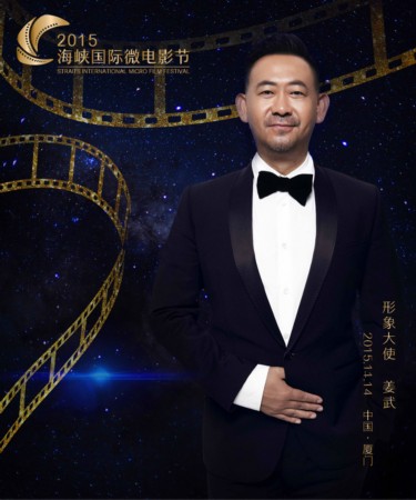 姜武最新電影，時(shí)代印記，影響力量的震撼呈現(xiàn)