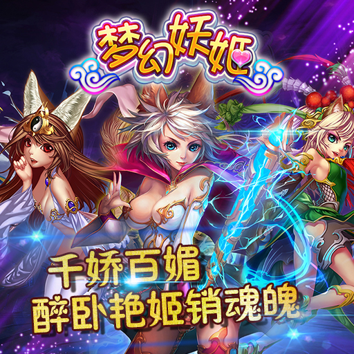 最新妖姬，高科技璀璨明珠重塑未來(lái)生活體驗(yàn)