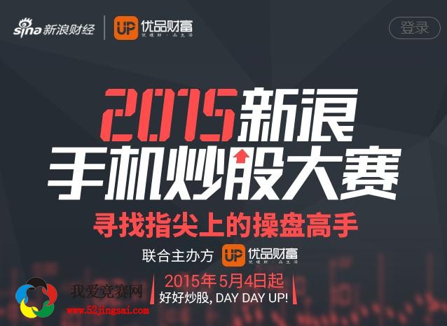 最新炒股大賽，家庭歡樂(lè)股市時(shí)光