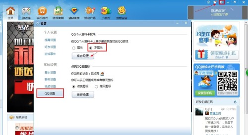 科技重塑溝通，最新卡QQ讓生活更精彩