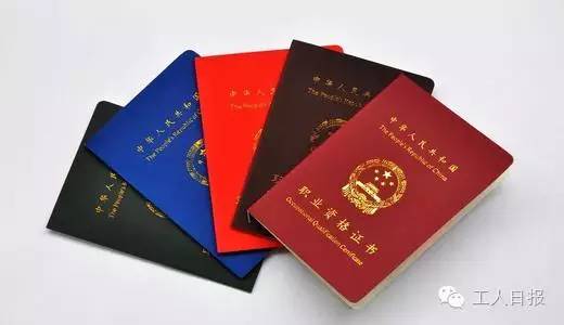 職稱最新動(dòng)態(tài)，時(shí)代進(jìn)步與職業(yè)榮譽(yù)的見證