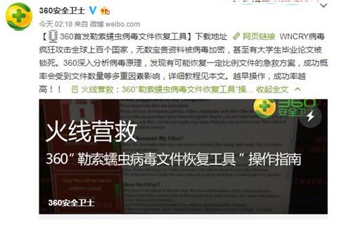 勒索病毒最新動態(tài)，神秘小巷店鋪與病毒消息揭秘