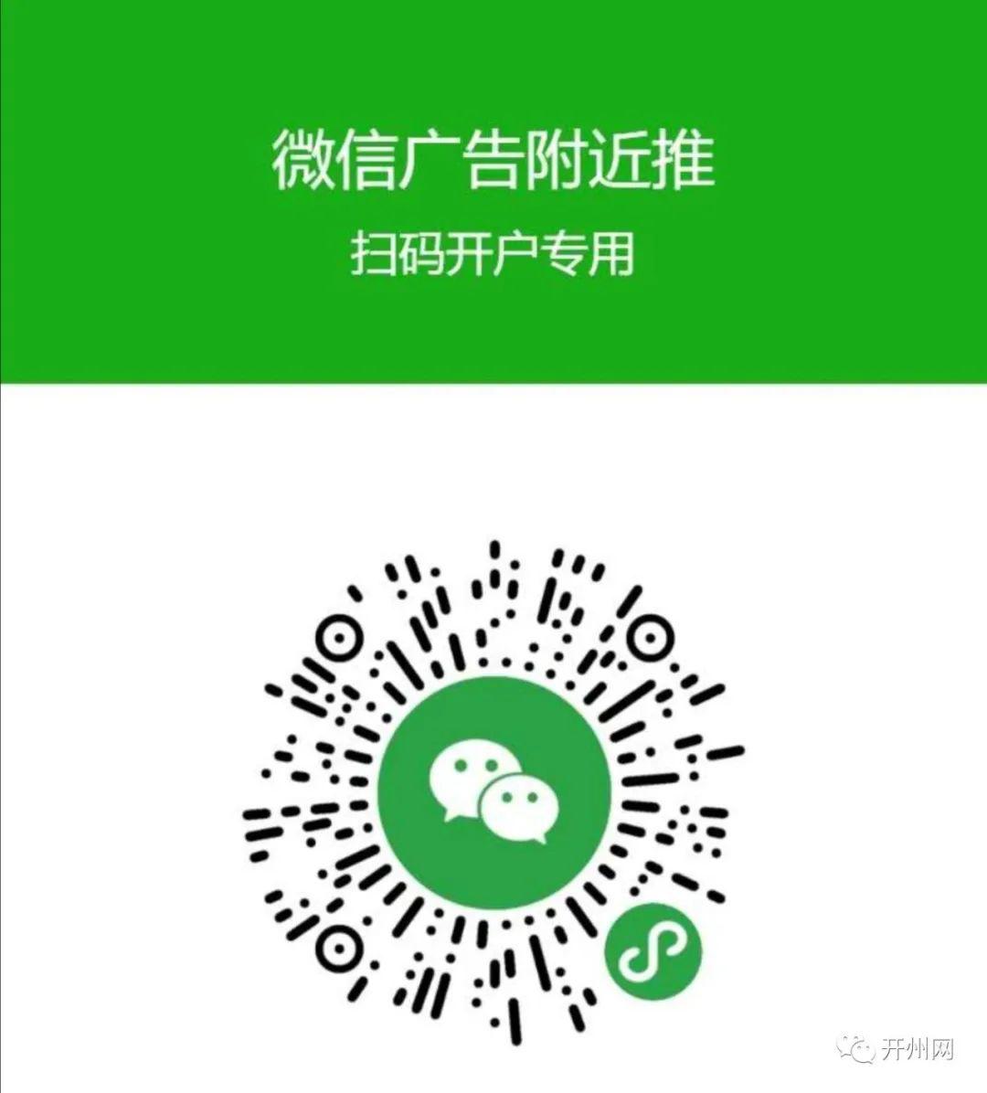 開州網(wǎng)最新招聘，人才吸引與區(qū)域發(fā)展的視角探討