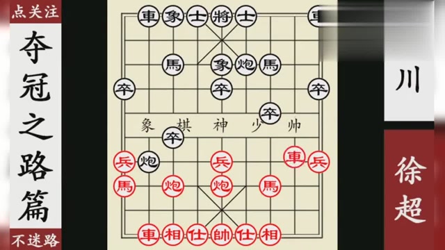 最新象棋，自然美景中的探險之旅，尋找內(nèi)心平和的象棋世界
