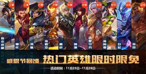 最新免費(fèi)英雄，心靈之旅探秘大自然