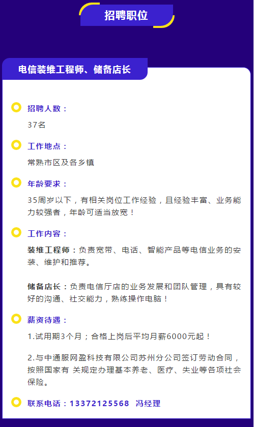 常熟護(hù)士最新招聘信息，科技引領(lǐng)未來(lái)，護(hù)理新時(shí)代啟航招聘活動(dòng)