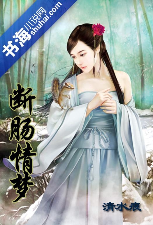 時光之輪，最新完結穿越小說推薦