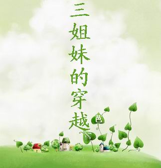 官情最新章節(jié)三三三，書(shū)香四溢的探秘之旅