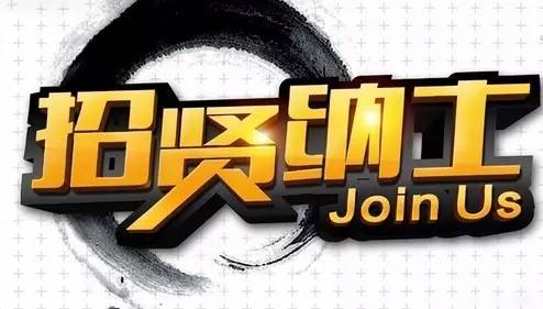 海滄普工最新招聘，開啟友情求職之旅的序幕
