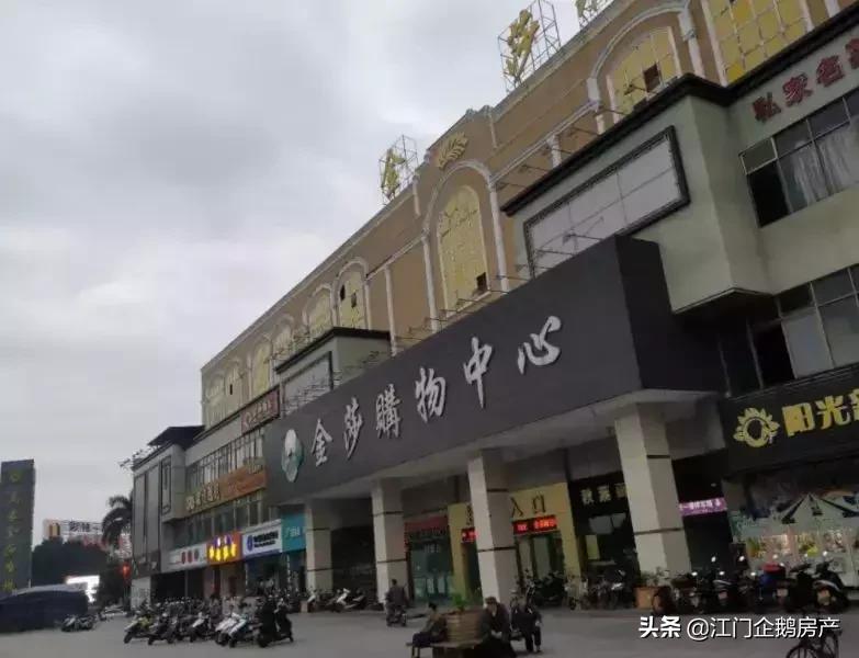 新會陽光金沙最新動態(tài)及觀點(diǎn)闡述