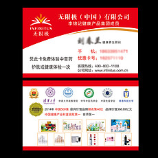 最新無限極名片大全，深度分析與個(gè)人觀點(diǎn)分享