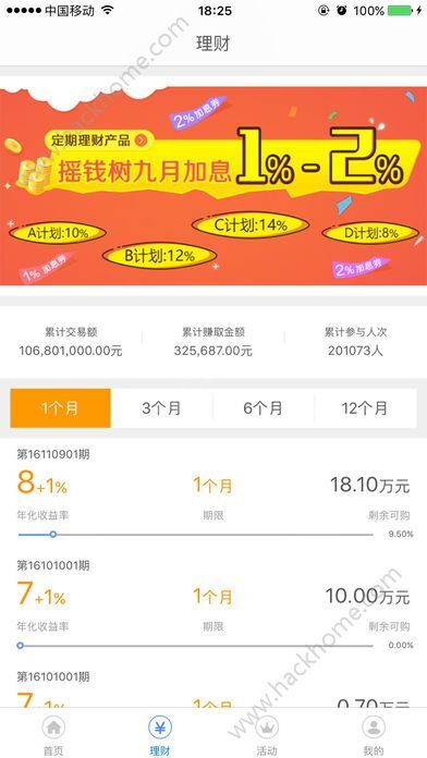 財(cái)路通最新版app，小巷中的隱藏寶藏，探索特色小店的無限魅力